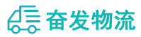 中山到成华区物流公司